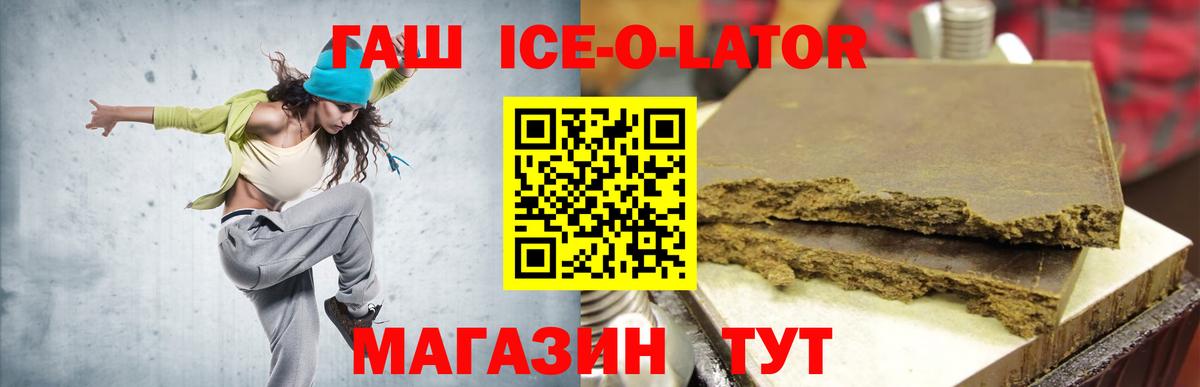 Каннабис Каспийск