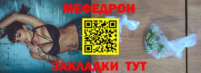 прущий лед Бийск