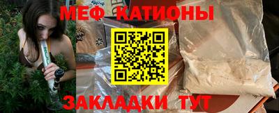 прущий лед Бийск