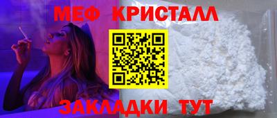 прущий лед Бийск