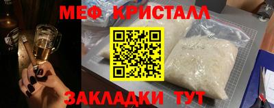 прущий лед Бийск