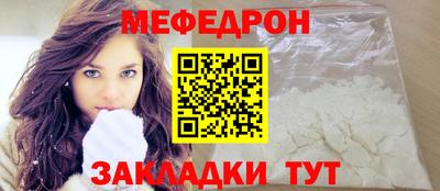 альфа пвп VHQ Беслан