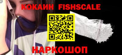 альфа пвп VHQ Беслан