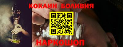 гашиш Железноводск