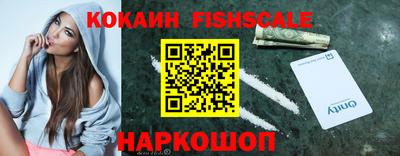 альфа пвп VHQ Беслан