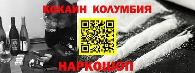 амфетамин Берёзовский