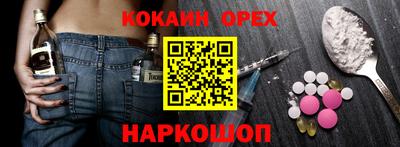 прущий лед Бийск