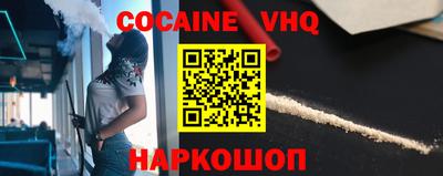 прущий лед Бийск