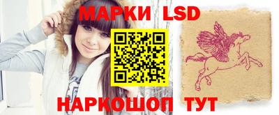 мескалин Железногорск