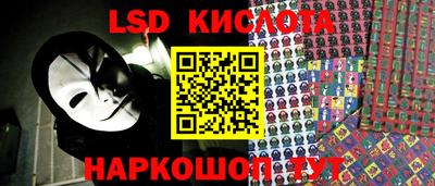 прущий лед Бийск