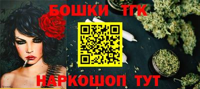 прущий лед Бийск