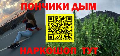 прущий лед Бийск