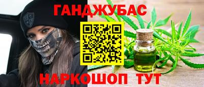 прущий лед Бийск