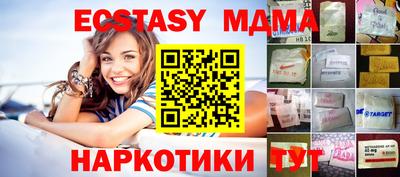 амфетамин Берёзовский