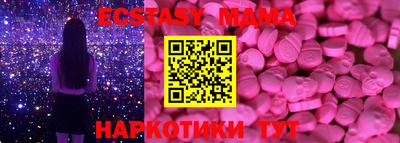 прущий лед Бийск