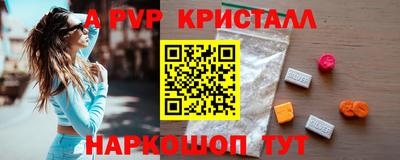 амфетамин Берёзовский