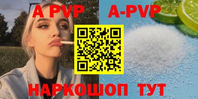 амфетамин Берёзовский