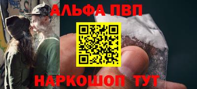 прущий лед Бийск