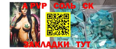 альфа пвп VHQ Беслан