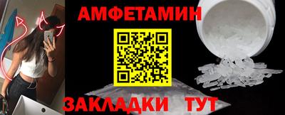 прущий лед Бийск