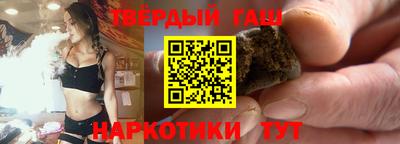прущий лед Бийск