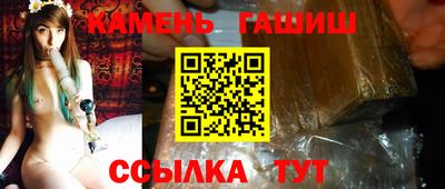амфетамин Берёзовский