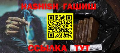 ГАЛЛЮЦИНОГЕННЫЕ ГРИБЫ Гулькевичи