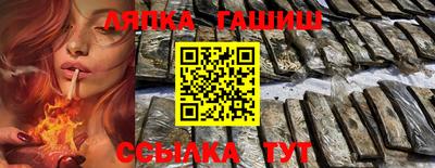 прущий лед Бийск