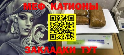 прущий лед Бийск