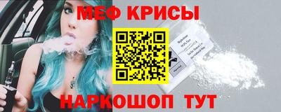 альфа пвп VHQ Беслан