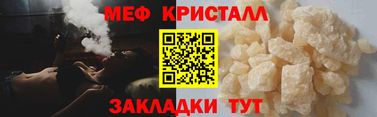 Меф  kraken онион  Каспийск  Мефедрон VHQ  Вход с VPN 