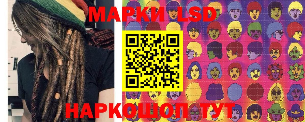 Наркотические марки 1,8мг  Вход с VPN  Марки 25I-NBOMe  Каспийск 