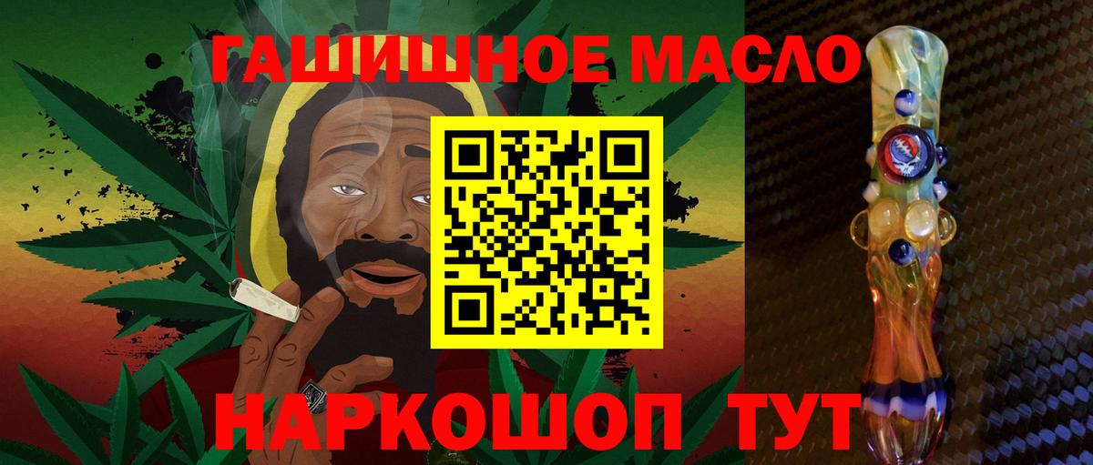 Дистиллят ТГК вейп с тгк  Дистиллят ТГК вейп  Вход с VPN  Каспийск 