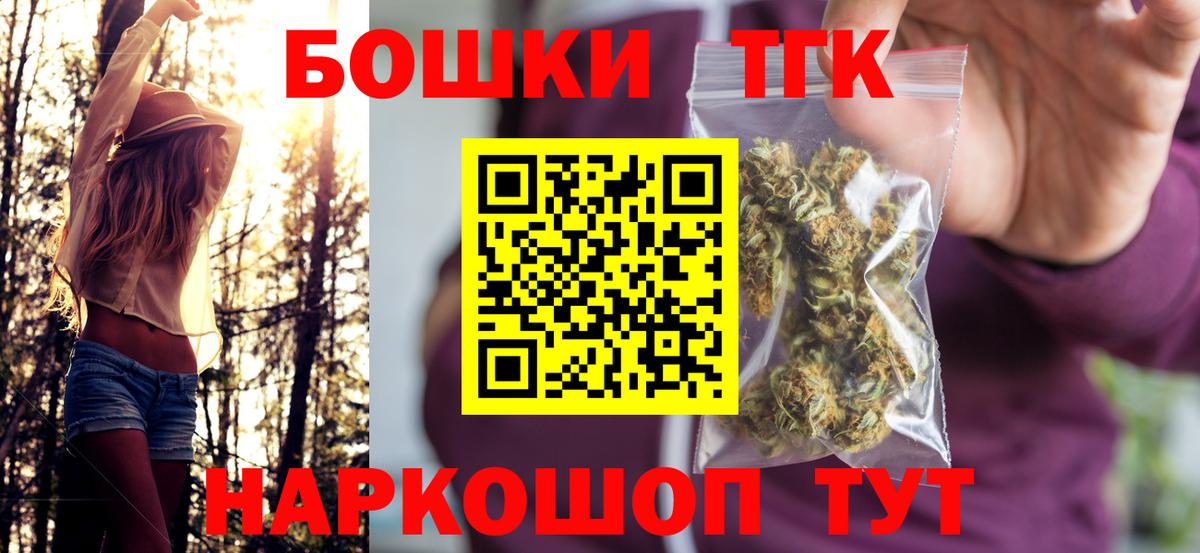Канабис марихуана Каспийск