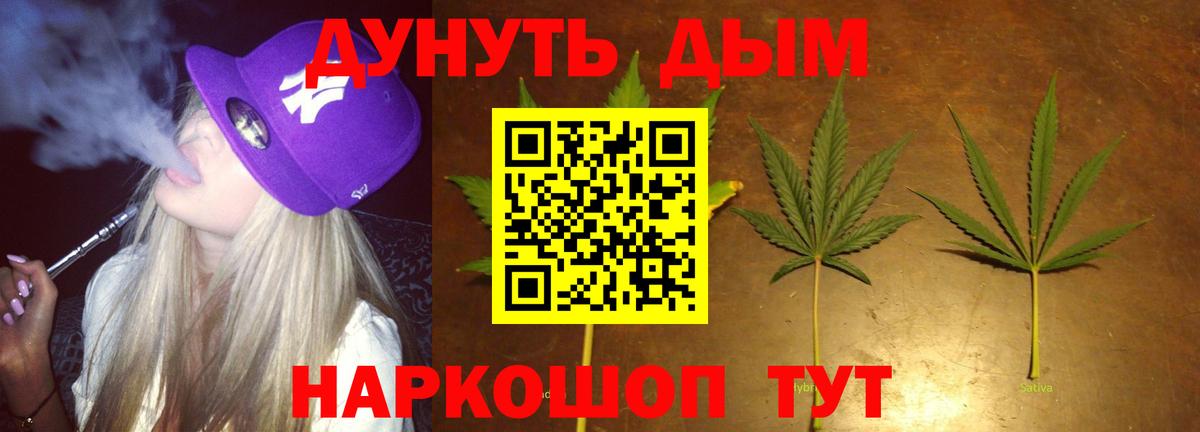 Шишки марихуана ГИДРОПОН  Каннабис марихуана  МАРИХУАНА конопля  Вход с VPN  Каспийск 